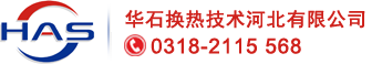 摩擦擺球型支座-高阻尼隔震支座-鉛芯支座-球型支座-拉索支座 - 衡水華工建工程橡膠有限公司